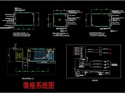 学校教学楼智能化 施工图 建筑电气 电气图