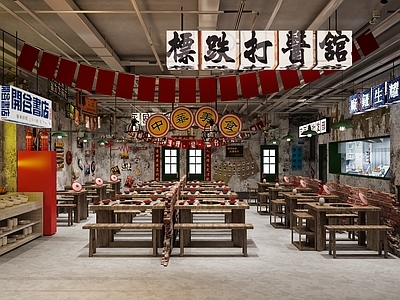 新中式火锅店
