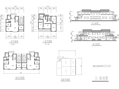 四套别墅建筑 施工图