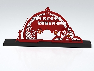 现代城市雕塑小品 党建雕塑