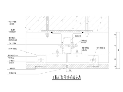 石材大理石干挂节点 施工图