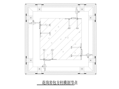 各式各样的花岗岩干挂节点 施工图