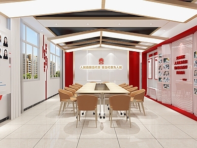 现代党建会议室