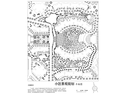 小区景观规划平面图 规划平面图