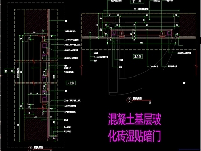 大理石瓷砖湿贴干挂 施工图