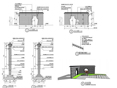 新中式景墙详图施工图