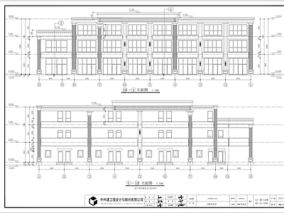 商业建筑 施工图