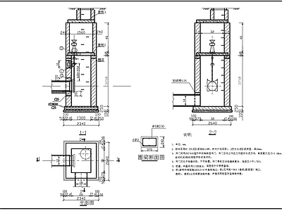 截污管道闸门井结构配筋 施工图