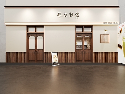 侘寂怀旧风甜点店门头