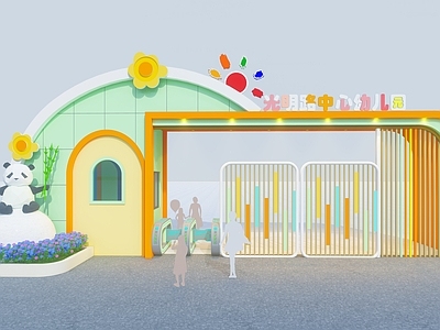现代幼儿园大门 小清新大门 学校