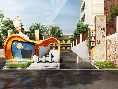 现代幼儿园景观大门 学校