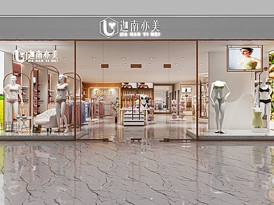现代内衣店 内衣货架 货柜 睡衣店