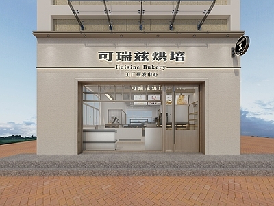 侘寂烘培店 甜品面包店