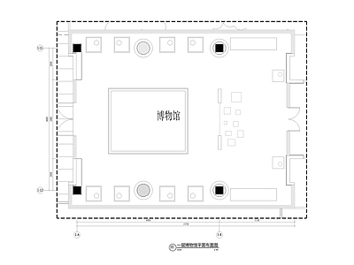 160平博物馆 施工图