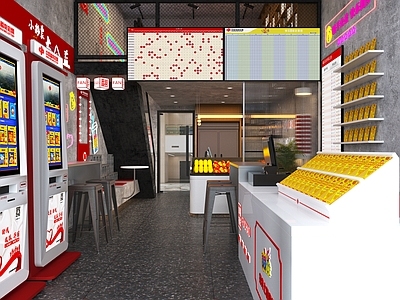 现代彩票店 福潮店 潮流 中国福利彩票