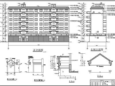 7层住宅楼建筑 施工图