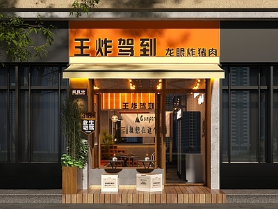 工业风烧烤炸串店门头 灯箱 火锅店门头