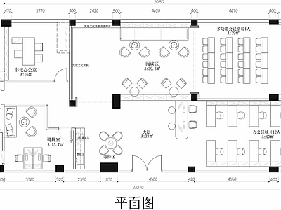 220平党群服务中心平面图