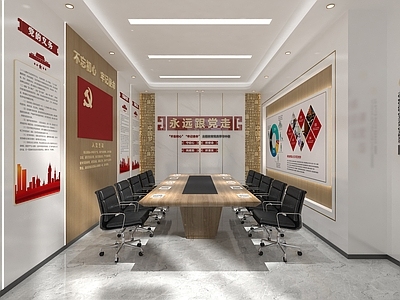 现代党建会议室 入党誓词文化墙 党建文化墙 党建空间
