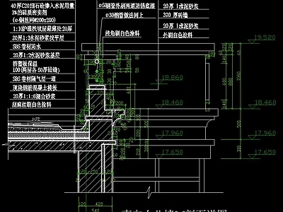 室内变形缝节点 施工图 建筑通用节点