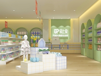 现代母婴店 母婴用品 婴儿游泳池