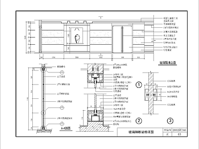 玻璃隔断装修详图 施工图 家具节点