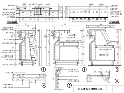 分菜柜装修详图 施工图 柜类