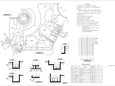 叠瀑鱼形喷泉旱喷泉给排水详图 施工图 园林景观给排水 给排水图