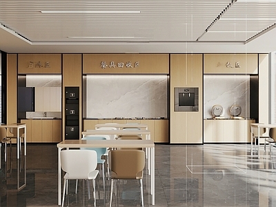 现代员工食堂 自助餐厅