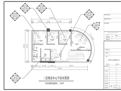 中国银行网点 施工图