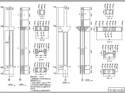 混凝土单层工业厂房建筑 施工图 工业建筑