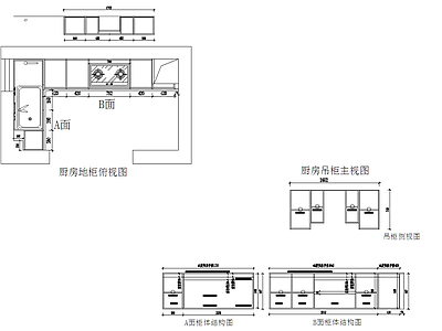 整体厨房 施工图