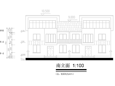 220平含内院新农村自建房建筑 施工图