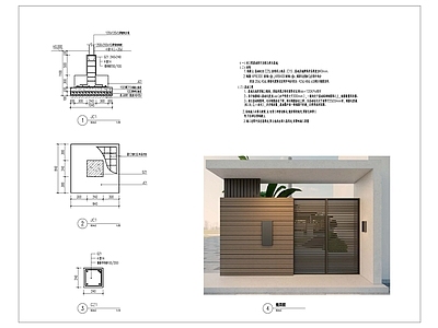 庭院入户门 施工图 通用节点 门节点