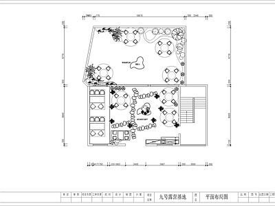 室内围炉煮茶 施工图