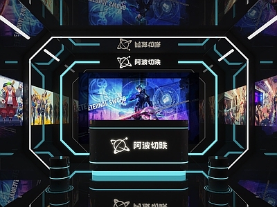 现代网红直播间 电竞直播间