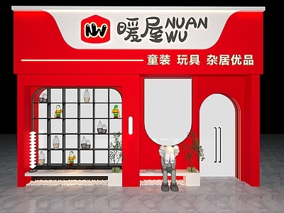 现代玩具店门头 童装店头