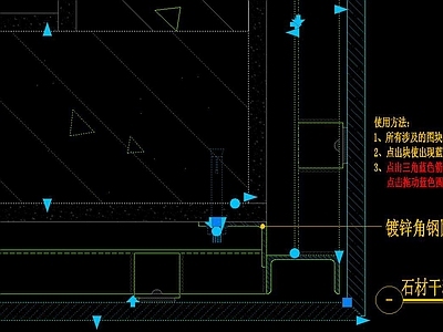 石材干挂法 施工图