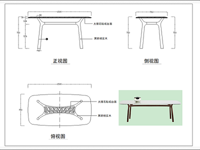 餐桌条桌三视图 图库