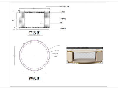 茶几边几三视图 图库