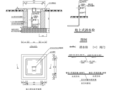 地上式洒水栓设计 施工图