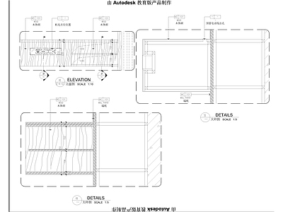 酒店迷你吧衣柜柜体大样 施工图 柜类