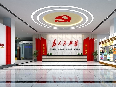 现代党建服务大厅 党群服务中心 办事大厅