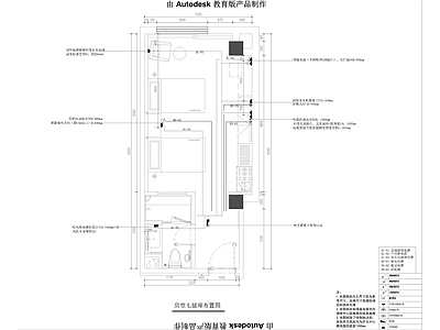 快捷酒店客房 施工图