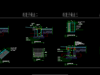 雨水篦子截水沟做法详图 施工图