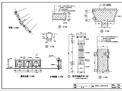 影墙及柱廊结构详图 施工图 建筑通用节点