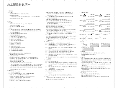 会议中心封面目录及设计说明 图库 设计说明