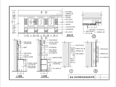 美发镜面造型墙装修详图 施工图