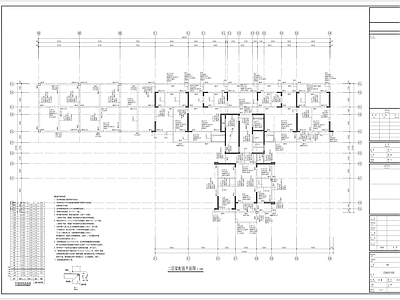 高层住宅结构 施工图