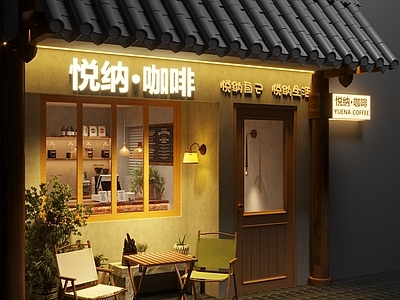 侘寂原木风咖啡店门头